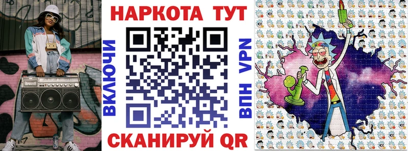 Купить наркотик аптеки Советский Гашиш Alpha-PVP Меф мяу мяу Каннабис