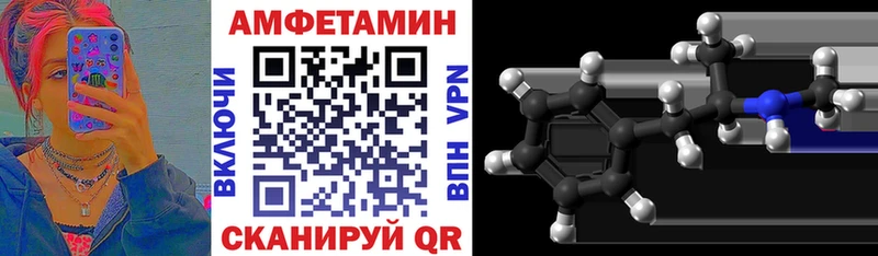 АМФ Premium  Советский 