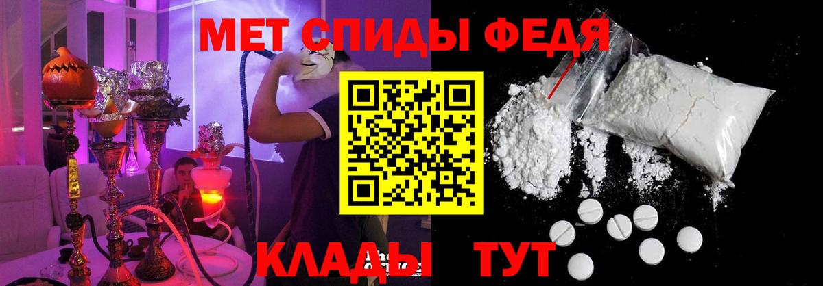 АМФЕТАМИН  Amphetamine Розовый  Вход с VPN  Советский 