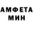 Amphetamine VHQ Pulatov Mansur