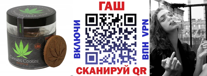 магазин продажи   Советский  Еда ТГК марихуана 