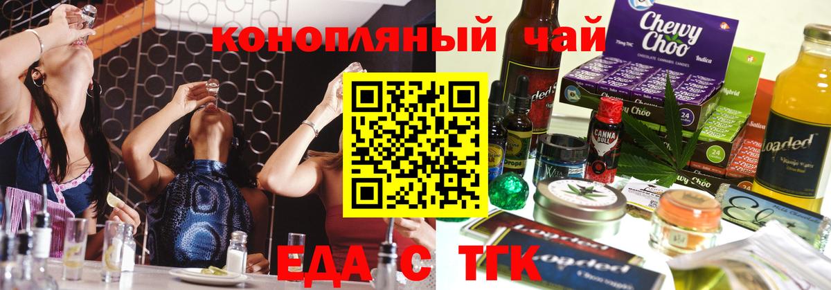 Кокаин  Экстази  Конопля  Советский  МЕФ   ГАШ  Вход с VPN 