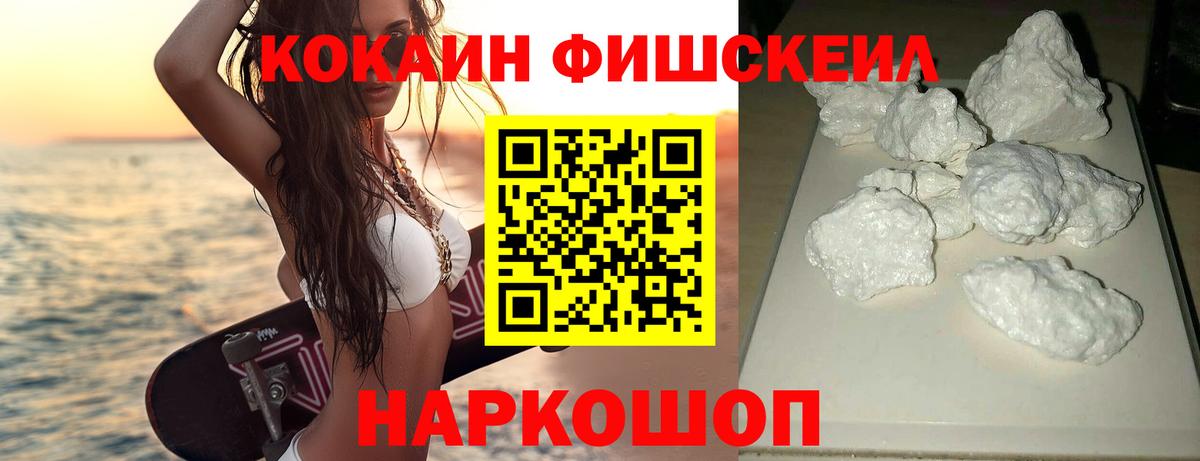 COCAIN Боливия Советский