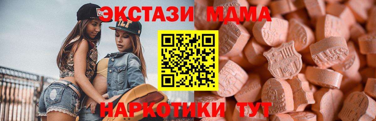 ЭКСТАЗИ DUBAI Советский