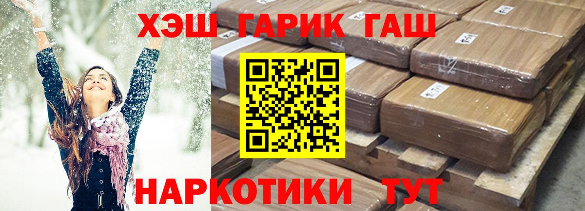 Гашиш hashish Советский
