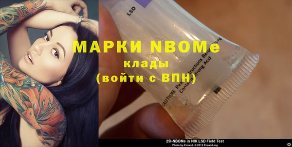 экстази Абаза