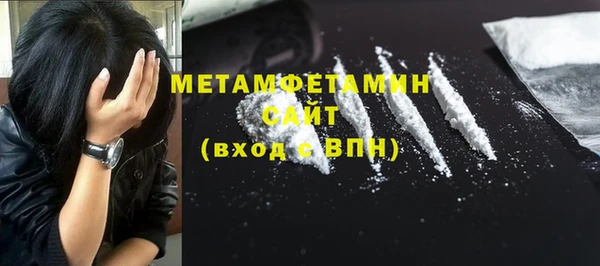 MDMA Алексин