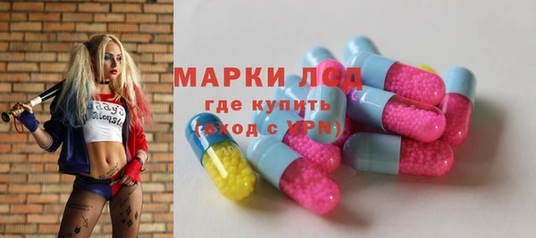 экстази Абаза