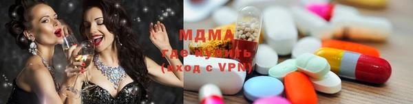 экстази Абаза