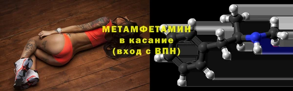 экстази Абаза