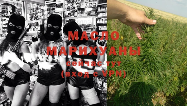 экстази Абаза