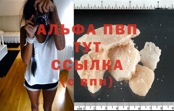 ALPHA PVP Алексеевка