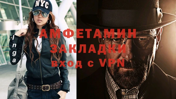 кокаин Абинск