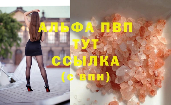 экстази Абаза
