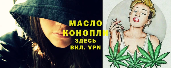 кокаин Абинск