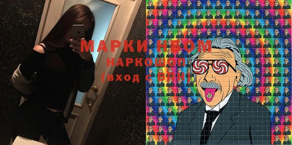 кокаин Абинск