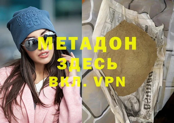 ALPHA PVP Алексеевка