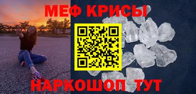 синтетический гашиш Донской