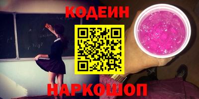 синтетический гашиш Донской