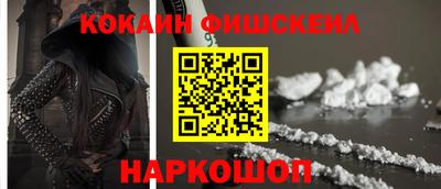 синтетический гашиш Донской