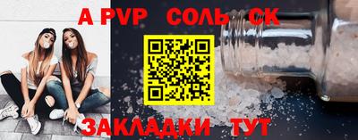ГАЛЛЮЦИНОГЕННЫЕ ГРИБЫ Донецк