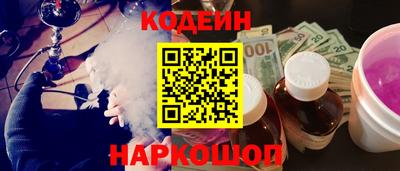 синтетический гашиш Донской