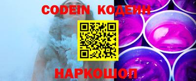 синтетический гашиш Донской