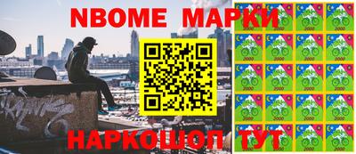 синтетический гашиш Донской