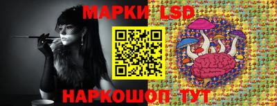 ГАЛЛЮЦИНОГЕННЫЕ ГРИБЫ Донецк
