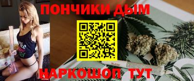 ГАЛЛЮЦИНОГЕННЫЕ ГРИБЫ Донецк