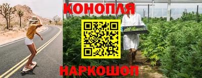 синтетический гашиш Донской