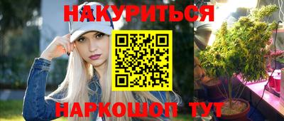 синтетический гашиш Донской