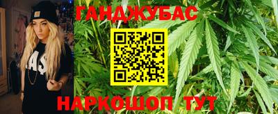 синтетический гашиш Донской