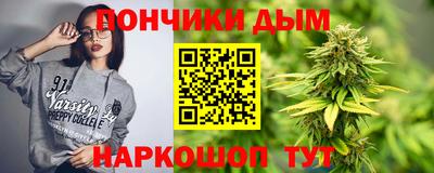 кристаллы Рузаевка
