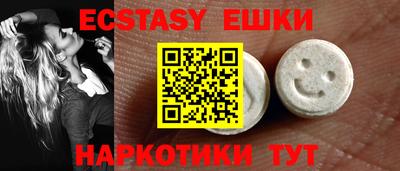 синтетический гашиш Донской
