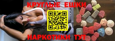 синтетический гашиш Донской
