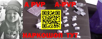 синтетический гашиш Донской