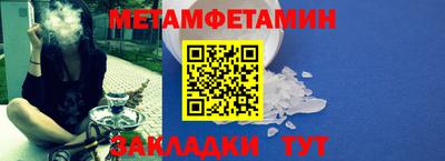 синтетический гашиш Донской