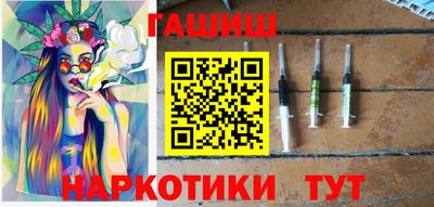 ГАЛЛЮЦИНОГЕННЫЕ ГРИБЫ Донецк