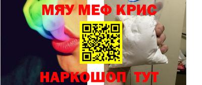 спайс Рязань