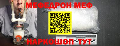 синтетический гашиш Донской
