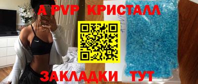 твердый Рыбинск