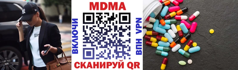 MDMA crystal  Советский 