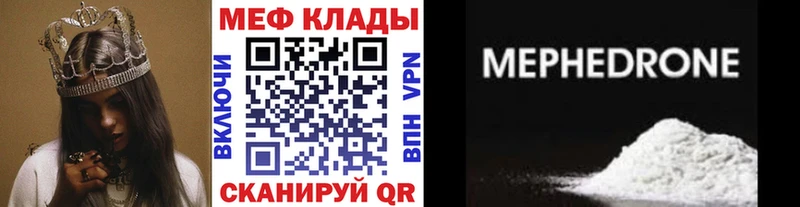 где купить   Советский  Мефедрон VHQ 