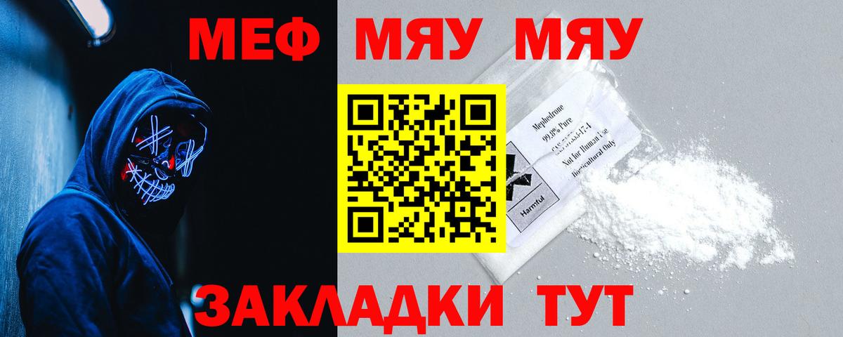 ТГК Советский