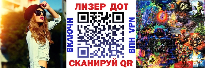 Наркотические марки 1,5мг  MEGA зеркало  Советский 