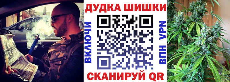 Шишки марихуана семена  Советский 