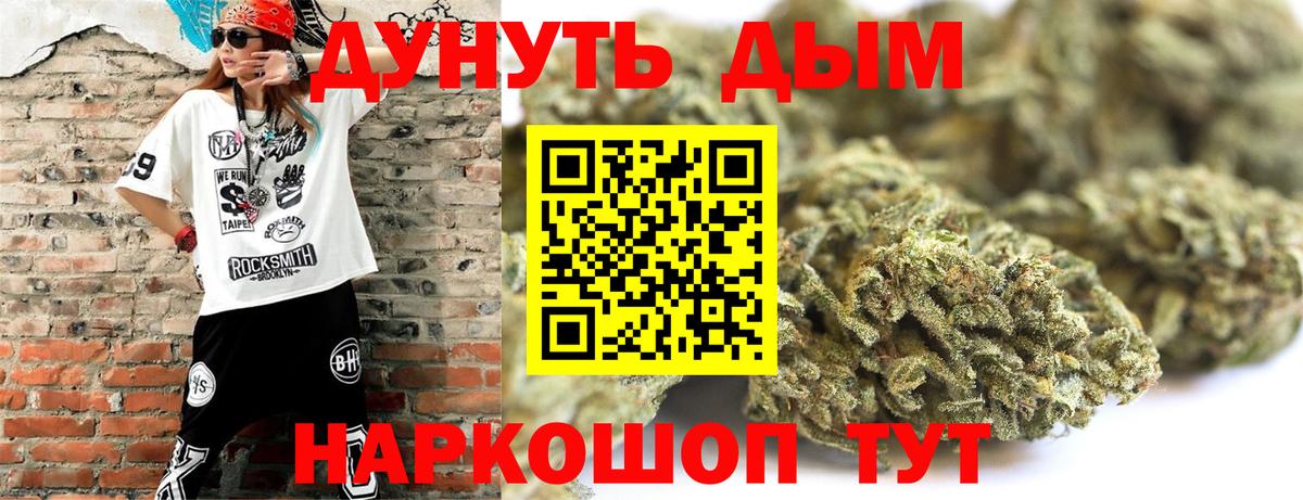 Бошки Шишки гибрид Советский