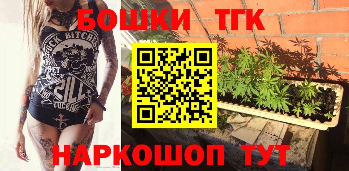 Канабис ГИДРОПОН  Вход с VPN  Конопля конопля  Советский 